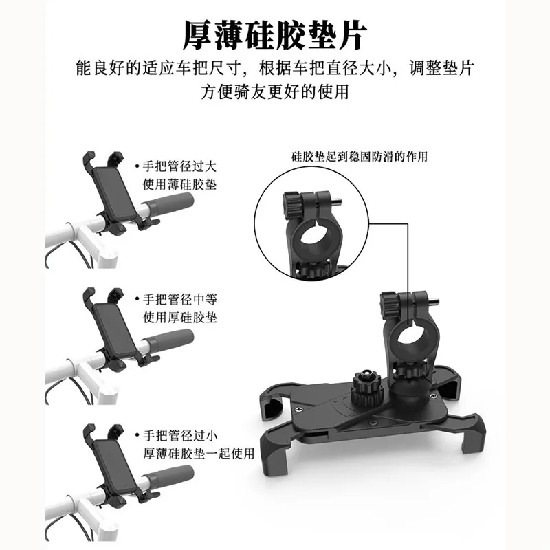 Велосипедный держатель для телефона для скейтборда скутеров мотоциклов электровелосипедов Универсальный руль gps кронштейн регулируемый вращение на 360