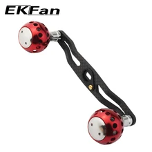 EKFan, высокое качество, 120 мм, 8*5 мм, отверстие, новая Рыболовная катушка, ручка для наживки, литье барабана-колеса и водосборная катушка