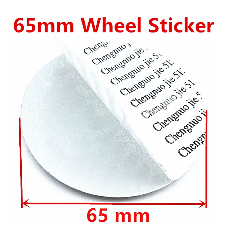 65mm轮贴