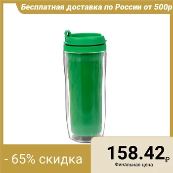 

Thermo glass for printing insert, green, 350 ml