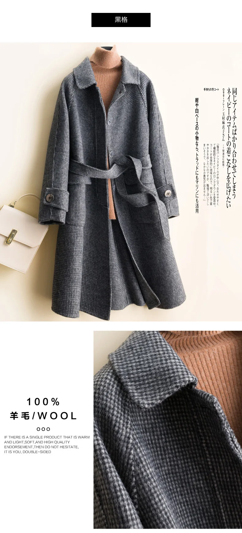 Зимнее женское пальто, высококачественное модное шерстяное пальто, новое одноцветное свободное шерстяное пальто в клетку, шерстяное пальто, женская куртка