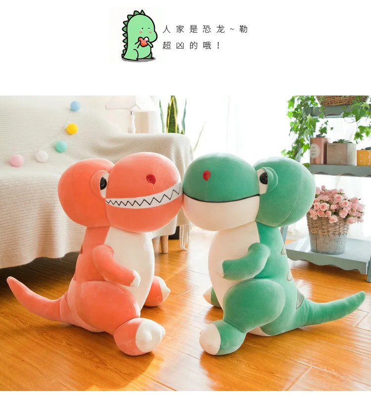 T-Rex мягкая игрушка динозавр кукла Bigeye Дракон Кукла Подушка Большой размер детский подарок на день рождения для девочек
