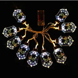 Guirlande lumineuse à Led musulmane, 2 mètres, 10 lumières, décoration murale Eid al fitr, lampe à huile, château, ornement 