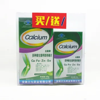 

Quankang Fe, Zn, Se Tablets 9 Pharmaceutical 2 Bottles 90 Tablets for Adults and Children 24 Hurbolism Ready-to-eat Cfda