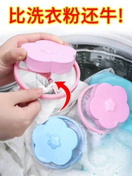 

Washing Machine Filter Screen Bag Floating Universal Versatile Suction Hair to Debris Hair Useful Product Floating Hair Remover