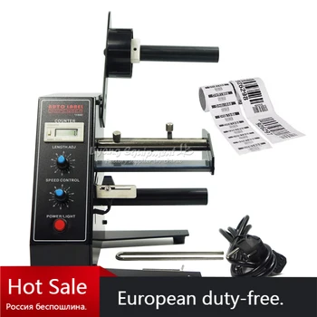 

220V 110V AL1150D Automatic Label Dispenser Machine Device Sticker 6 digit LED for metal, plastic, printing