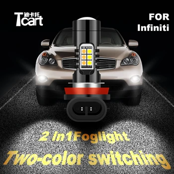 

Tcart car 2020 new 2 color LED accessories for infiniti fx35 g37 G35 QX60 q60 fx37 m37 fog lights highlight white / Amber