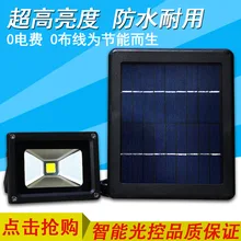 Перекрестная граница для солнечной лампы бытовой двора светодиодный газон свет высокой мощности супер яркий водонепроницаемый проект лампа солнце