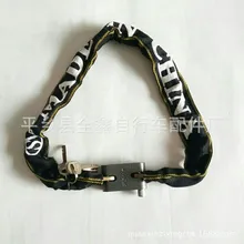 Велосипедная цепь замок горный велосипед замок Противоугонный замок для мотоциклов общая длина 75 см