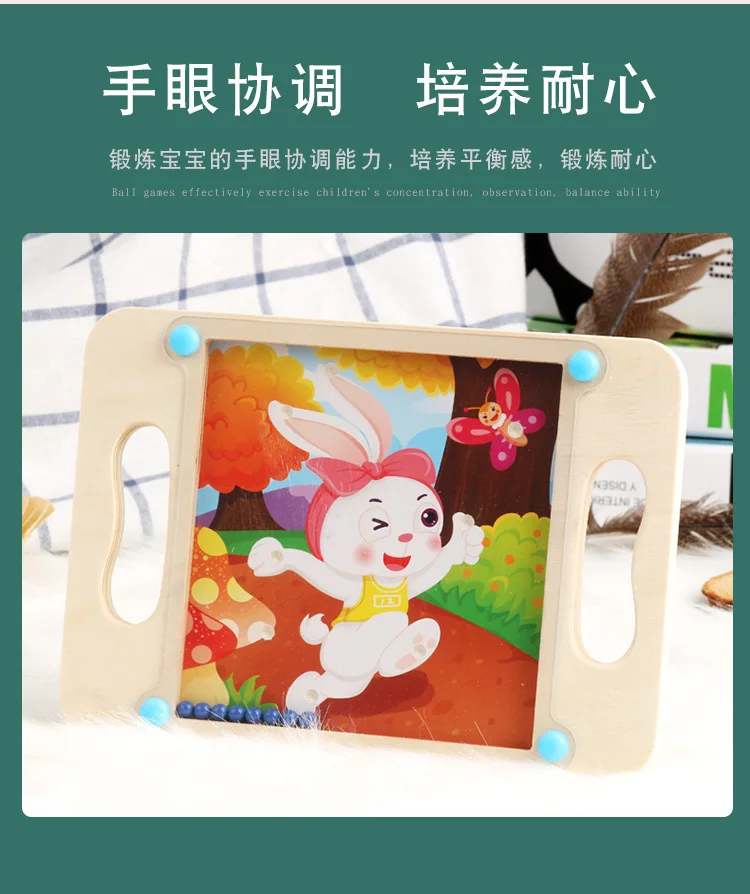 Hand-Held Roll-on Game Balance Educational Creative Toy Children Maze GIRL'S And BOY'S Mindfulness Training
