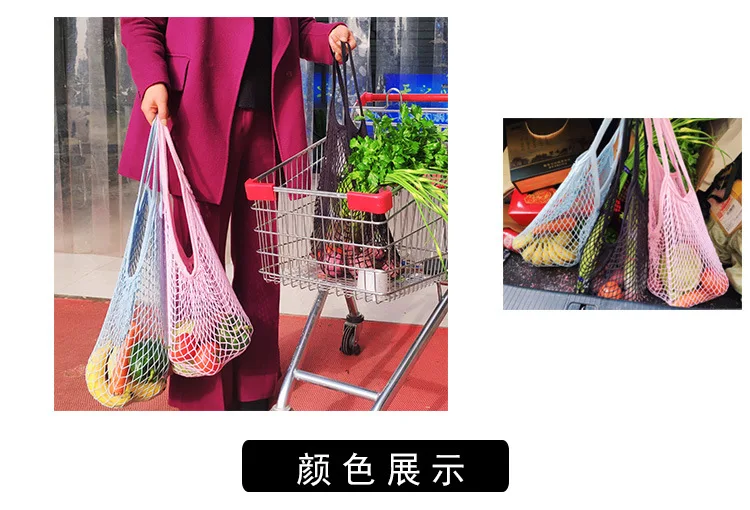 Напрямую от производителя, новых стильных сетчатых сумок, портативная и прочная хлопковая Сетчатая Сумка для шопинга, тренд для супермаркета