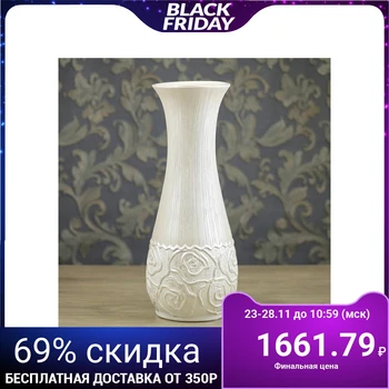 

Floor vase "Autumn" mother-of-pearl, 59 cm