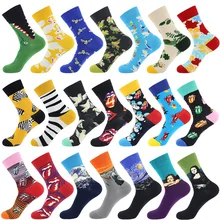 Осень, звездное небо, носки, животные, женские носки, полностью хлопковые носки