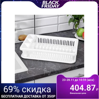 

Dish dryer, white