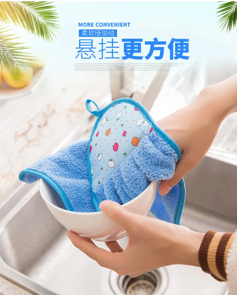 Коралловое бархатное полотенце, полотенце для рук, Кухонное, gua jin, для ванной, для балкона, подвесное впитывающее полотенце, мягкое, не выцветает