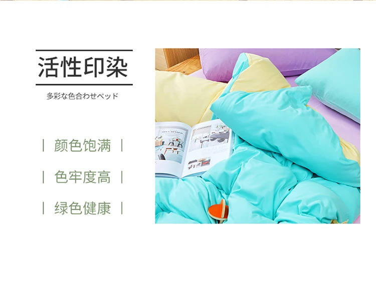 Kawaii Rainbow Bedding Set Fashion Matching Soft Warm Comfort A/B Brushed Fabric Bed sheet Duvet Cover Home King Queen Size 4pcs