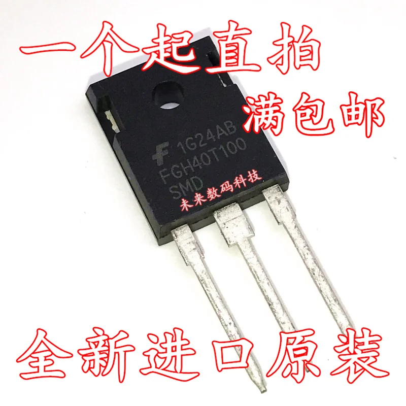 

10pcs/lot FGH40T100SMD 40A/1000V