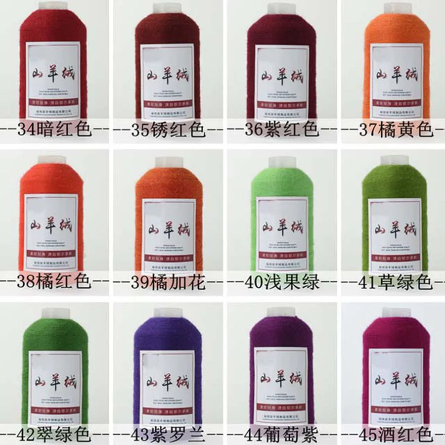 chose color 500 г/лот 100 г/шар Высококачественная кашемировая пряжа для ручного вязания свитер вязаная кофта с шарфом Diy мягкая теплая пряжа для детского вязания крючком - Цвет: chose color