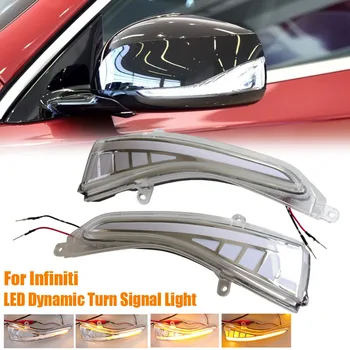 

For Infiniti Q30 Q50 Q50S/L Q60 Q70 QX30 QX50 QX60 QX70 2013-2019 Side Mirror Flashing Light LED Dynamic Turn Signal Blinker