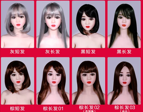 发色
