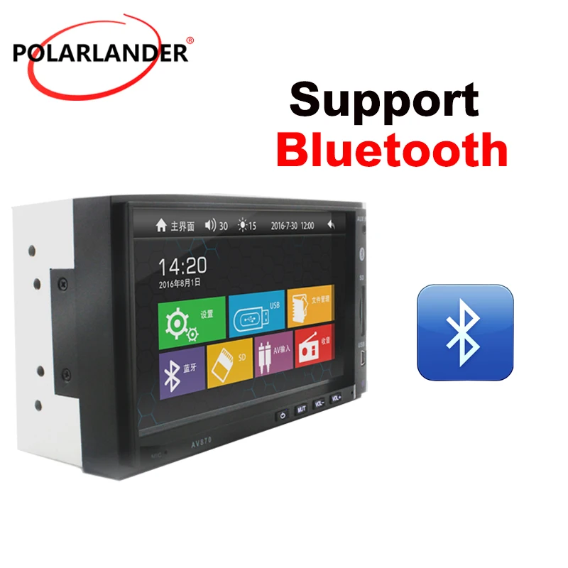 

7 Inch Reversing 2 Din Car Radio MP5 FM/AM Bluetooth RDS Hands-Free/Music MP4MP3 HD European American Insertion Machine