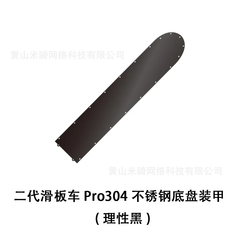 M365 PRO Нижняя крышка для электрического скутера для Xiaomi Mijia M365 365 pro, защитная пластина для скутера, противоскользящая пластина, самокат из нержавеющей стали - Цвет: M365 PRO
