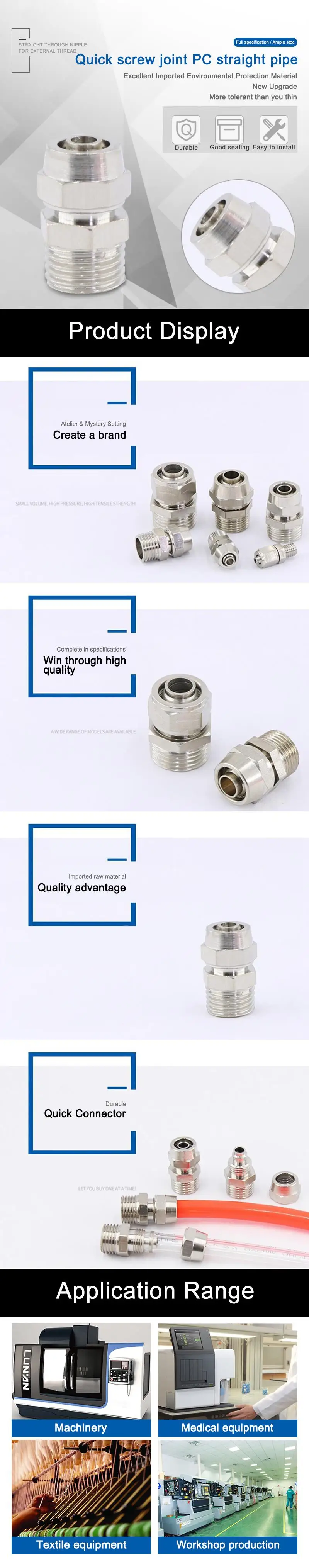 铜气动快拧公制气管接头PC4-M6英文版