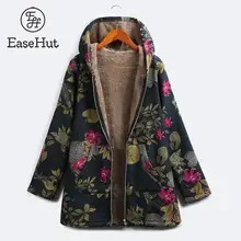 EaseHut осень-зима Для женщин длинное пальто с капюшоном, с длинным рукавом, тонкие теплые парки 4XL 5XL большой Размеры китайский, из натурального нефрита femme hiver