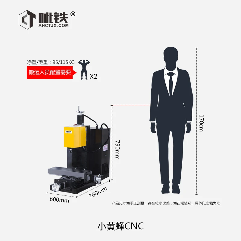 Micro CNC Drilling and Milling Machine / Engraving Machine / Drilling Machine for Small Household CNC Machine Tools