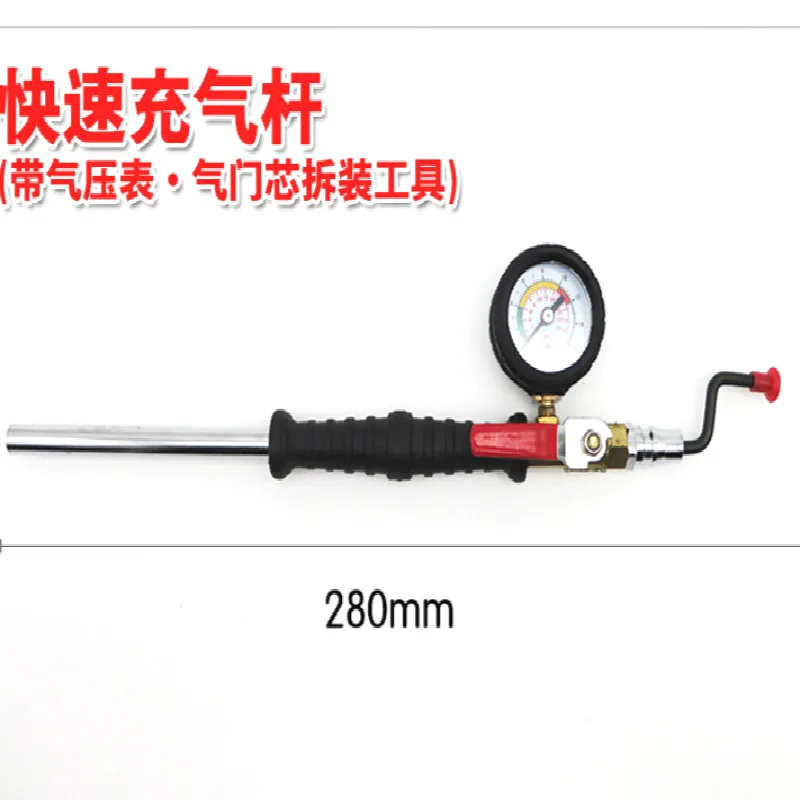 DoubleheadDualuseaeratednozzletruckcartirefastinflatablerod