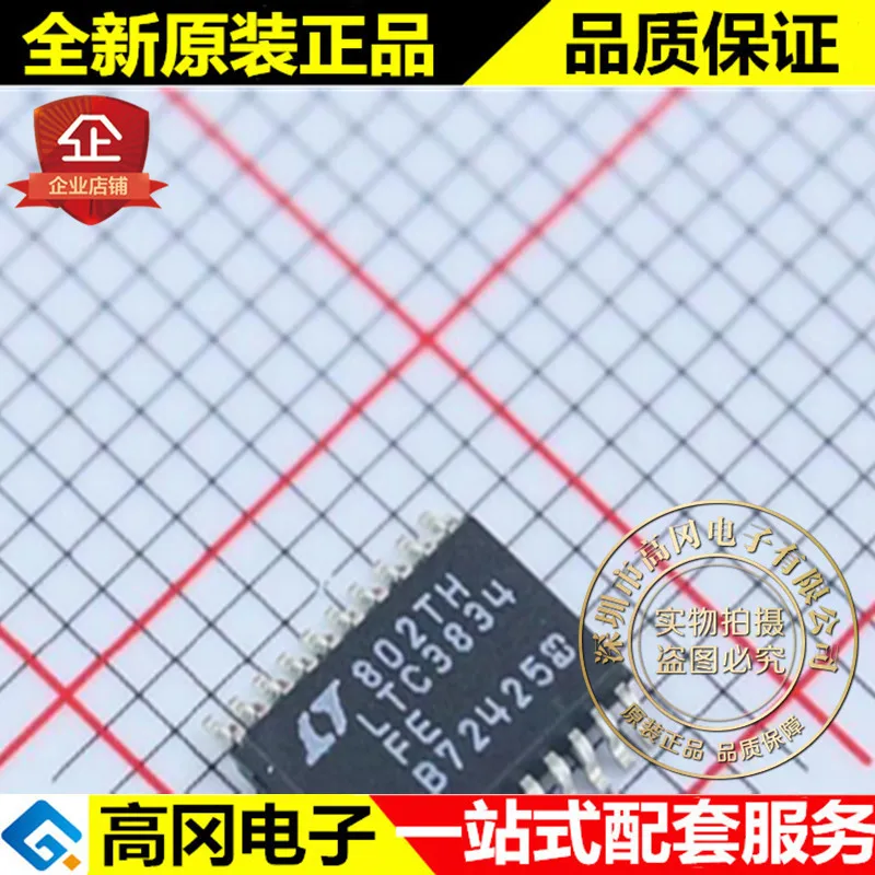 И LTC3834EFE# PBF TSSOP-20 LTC3834 линейный DC-DC высокое качество./