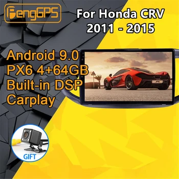 

Car multimedia player For Honda CRV 2011 2012 2013 2014 2015 Stereo Android PX6 Radio Audio GPS Navigation Head unit 360 Camera