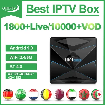 

HK1 Super IPTV Spain Germany QHDTV IPTV Subscription Arabic Android 9.0 TV Box IPTV Belgium Morocco Nederland No App Include