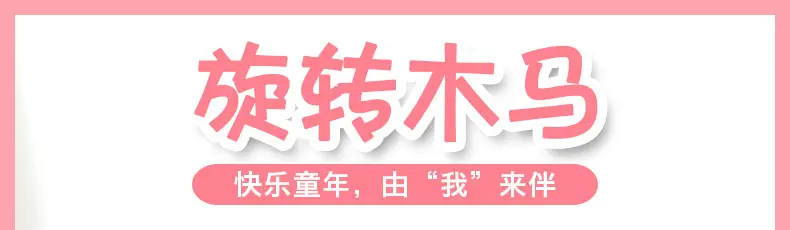 Вращающаяся игрушка для мальчиков и девочек 01-3-6 лет, Троян, раннее образование, унисекс, пластиковые игрушки, светильник, электрические игрушки, подарок