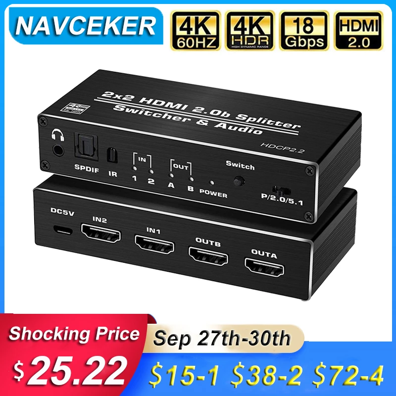 2020 4K HDMI 2 0 переключатель в выход @ 60 Гц 2x2 сплиттер с оптическим Toslink SPDIF & 3 5 мм