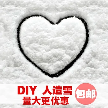 

ornament snowflake simulation artificial snow powder fake snow window scene layout wedding photography white snow particles