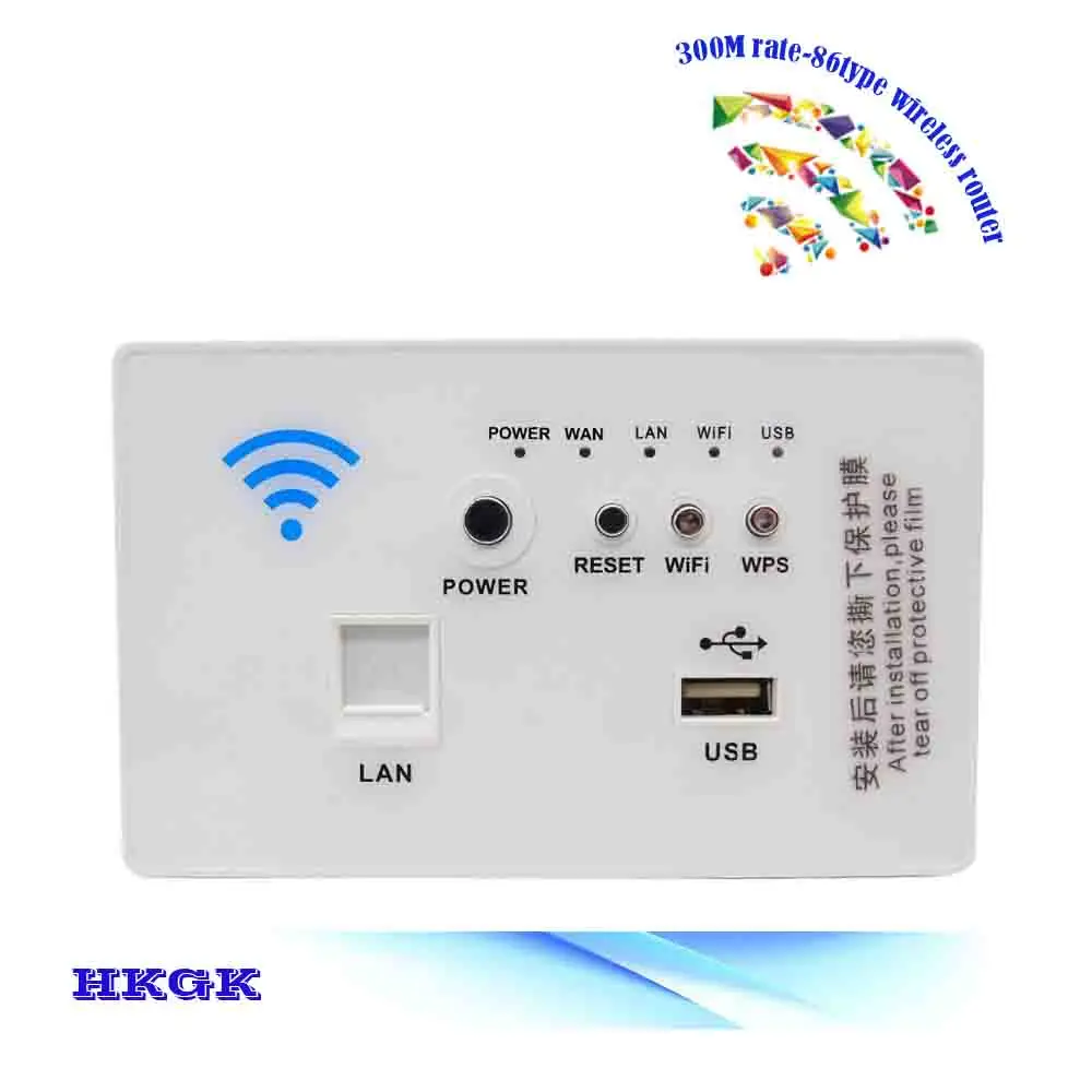 

wall router in wireless router 118 standard Sockets White