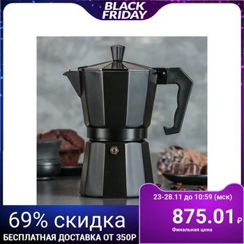 

Geyser coffee maker, 6 cups