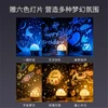 Star Night Lights Projector Night Light With BT Speaker Chargeable Universe Starry Sky Rotate LED Lamp Films Kids Bedroom Decor ► Photo 3/6