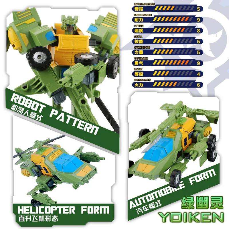 Claasical Transformer Green Chost Yoiken Car Helicopter Transformation 3 Model Figure Robot Alteration Man Toy