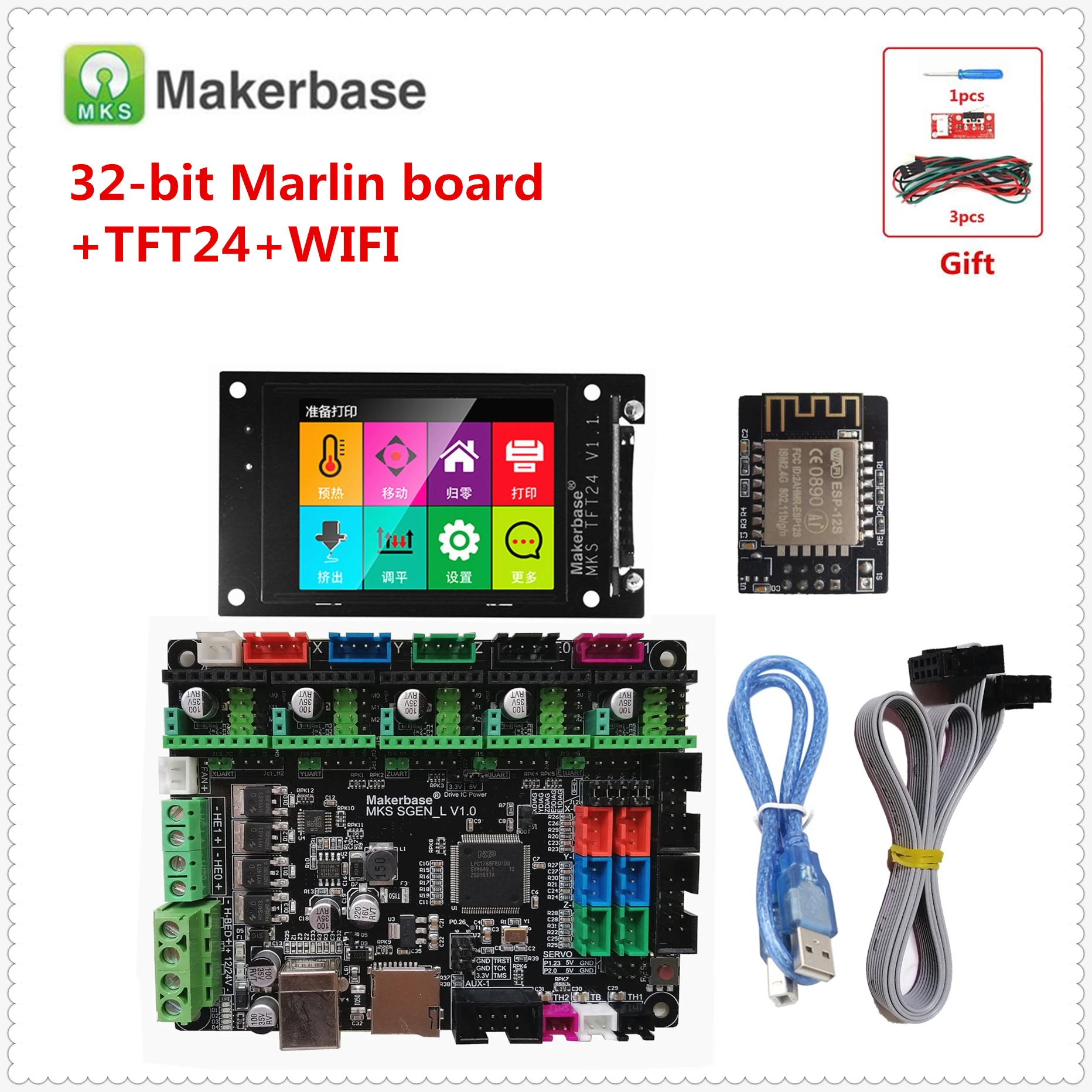 

best 3d printer replacement unit MKS SGEN-L control board + MKS TFT 24 touch screen + 3D printer wifi module similar SKR V1.3