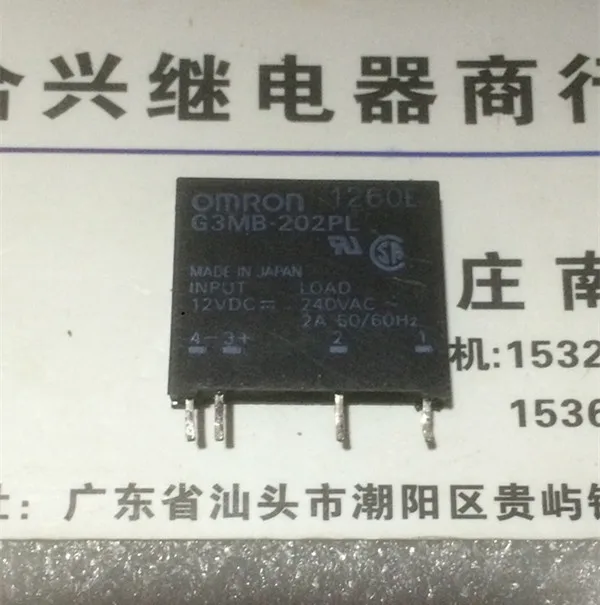 1pcs G3MB-202PL-202 P-202PLE2A | Обустройство дома
