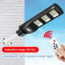 50/100/150W Водонепроницаемый солнечной движения Сенсор светодиодный светильник дистанционного Управление настенный светильник