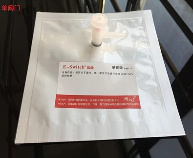 Газовый пакет для проб из алюминиевой фольги газовый 5ml-5L | Инструменты