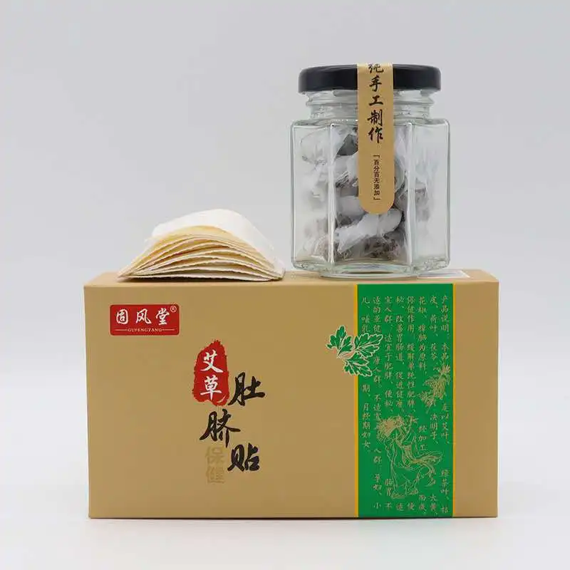 

Gufengtang Wormwood Navel Stickers Processing and Wholesale OEM