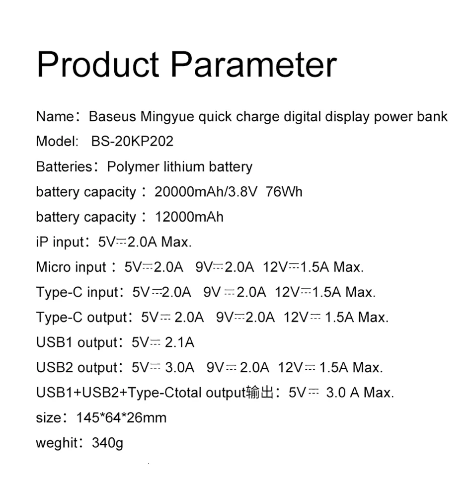 Baseus 20000 мАч Внешний аккумулятор USB C PD Быстрая зарядка 3,0 20000 мАч Внешний аккумулятор для Xiaomi Mi 9 портативное Внешнее зарядное устройство