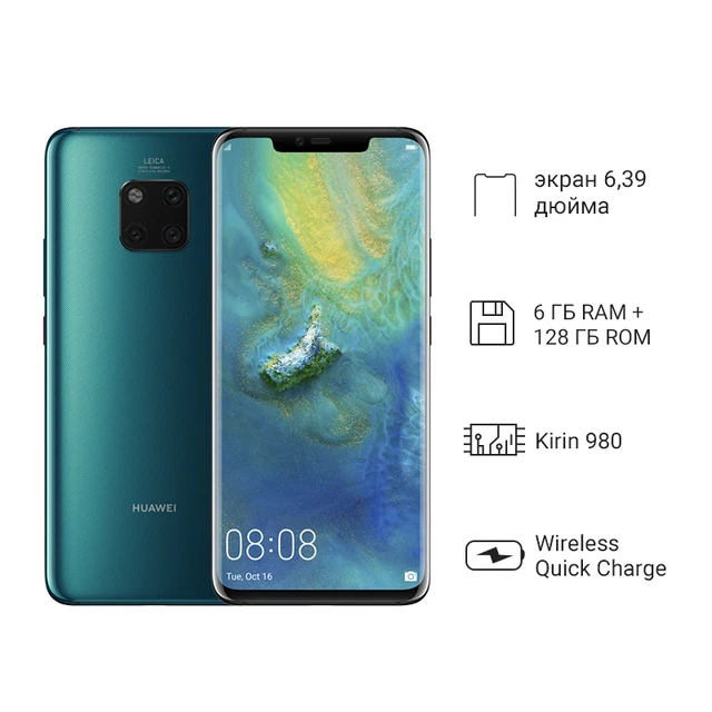 Смартфон HUAWEI mate 20 Pro 6,39" телефон OLED 6 ГБ+128 ГБ Тройная камера Leica NFC [официальная гарантия, быстрая доставка]