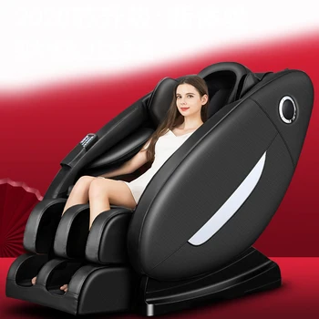 

Massage chair home full body automatic kneading space capsule multi-functional elderly electric sofa intelligent massage chair