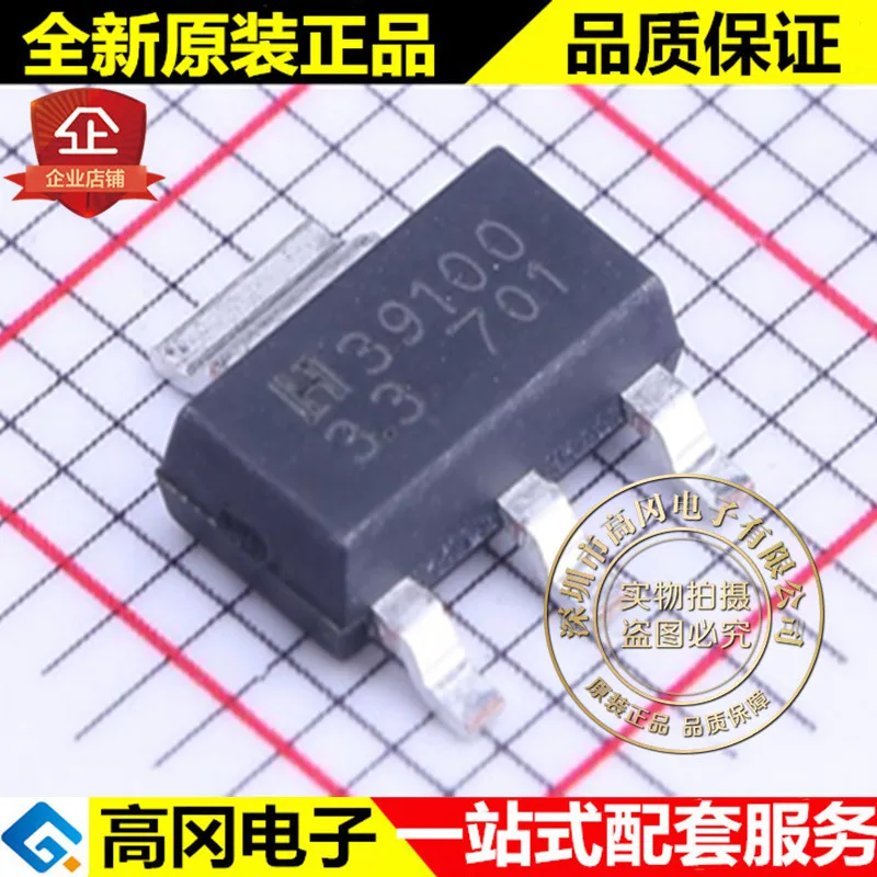 10 шт./лот LM39100S-3.3 SOT-223 39100 htc 3,3 V 1A LDO высокое качество./