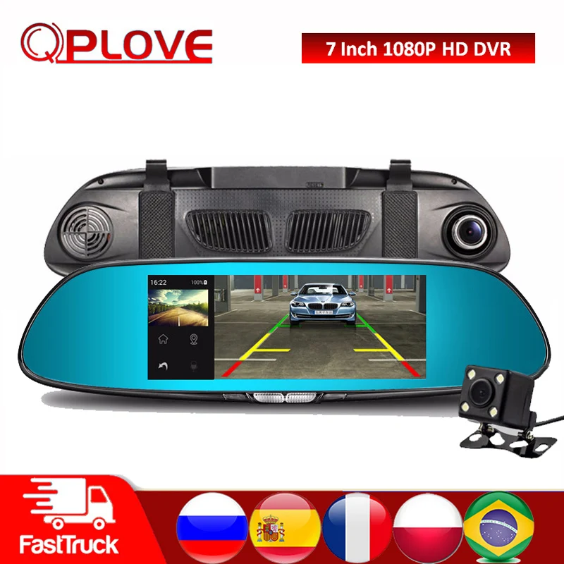 QPLOVE 7 дюймов туфли с отверстиями для вентиляции и HD Видеорегистраторы